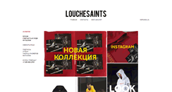 Desktop Screenshot of louchesaints.com