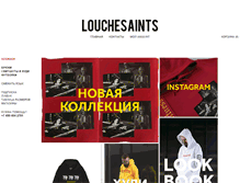 Tablet Screenshot of louchesaints.com